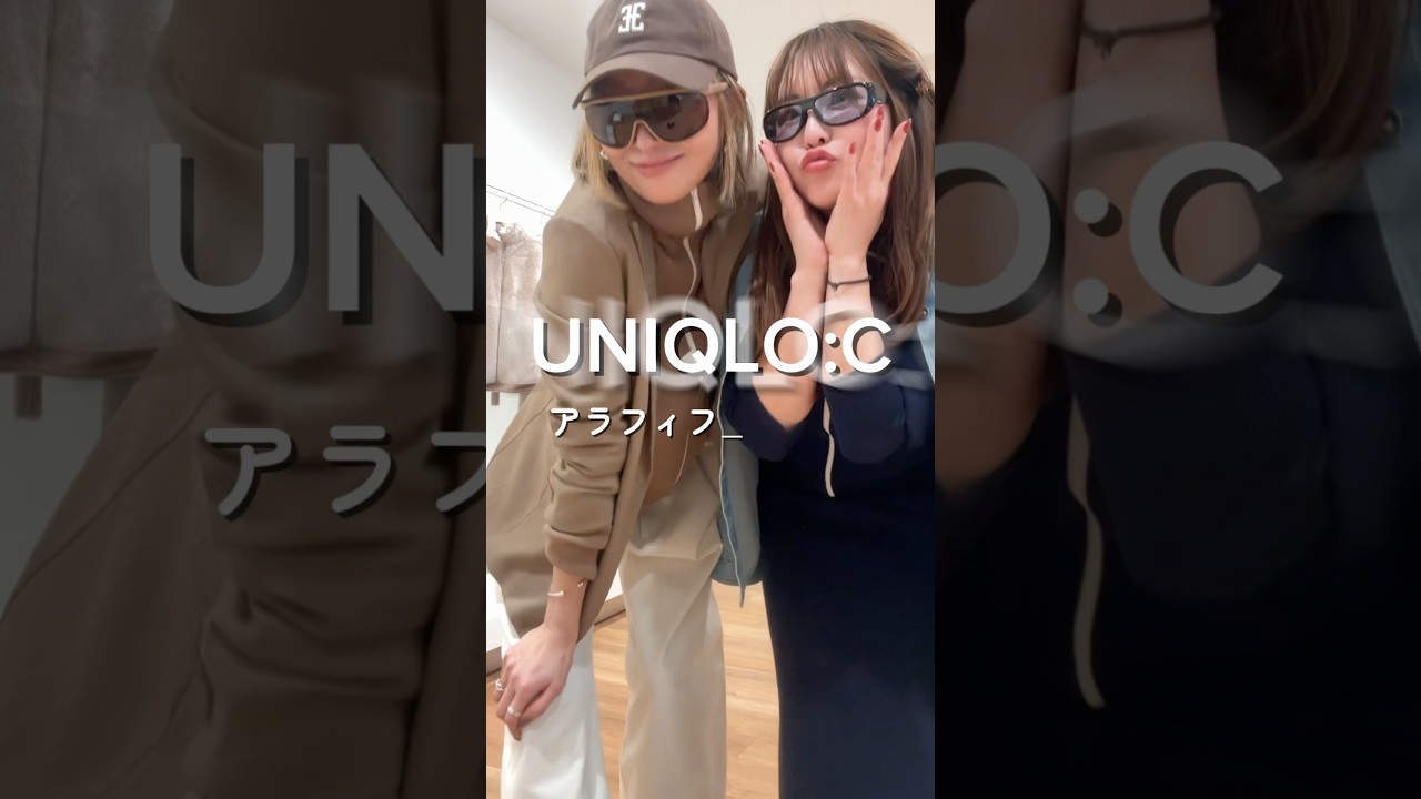 UNIQLOC買いましたか？私は今日追加しましたー！何にしたと思う？コメントで当ててみて🩷　 #アラフィフ #40代コーデ  #uniqloc ユニクロ試着会ご招待