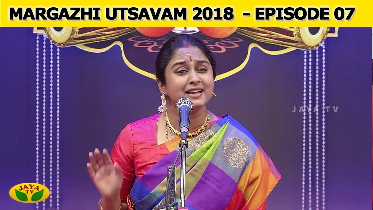 Margazhi Utsavam Episode 07 | Smt. Ananya Ashok | Jaya TV