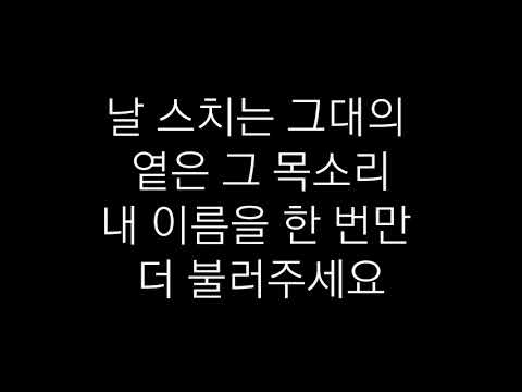 BTS Jungkook (방탄소년단 정국) - Still With You |Lyrics [Hangul]