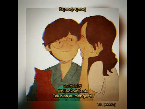 ONEWE (원위) formerly M.A.S 0094 - 부비적 비비적 (Bubijeok bibijeok) [Han/Rom/Ina/Indo lyrics trans]