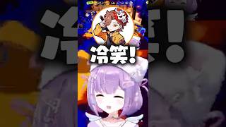 全力のありさかに冷笑しメンタル崩壊させてしまう紫宮るなwww【ぶいすぽっ！/ 紫宮るな/ありさか/とりバード/Laz】#shorts #切り抜き #ぶいすぽ #vtuber #splatoon3