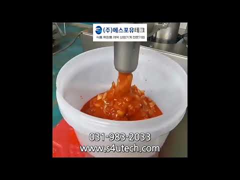 김치 충진기 /젓갈 충진기, 정량충진기