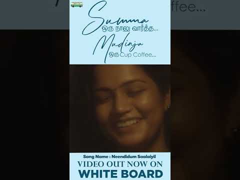 Neendidum Saalaiyil song | Oru Cup Coffee | Whiteboard