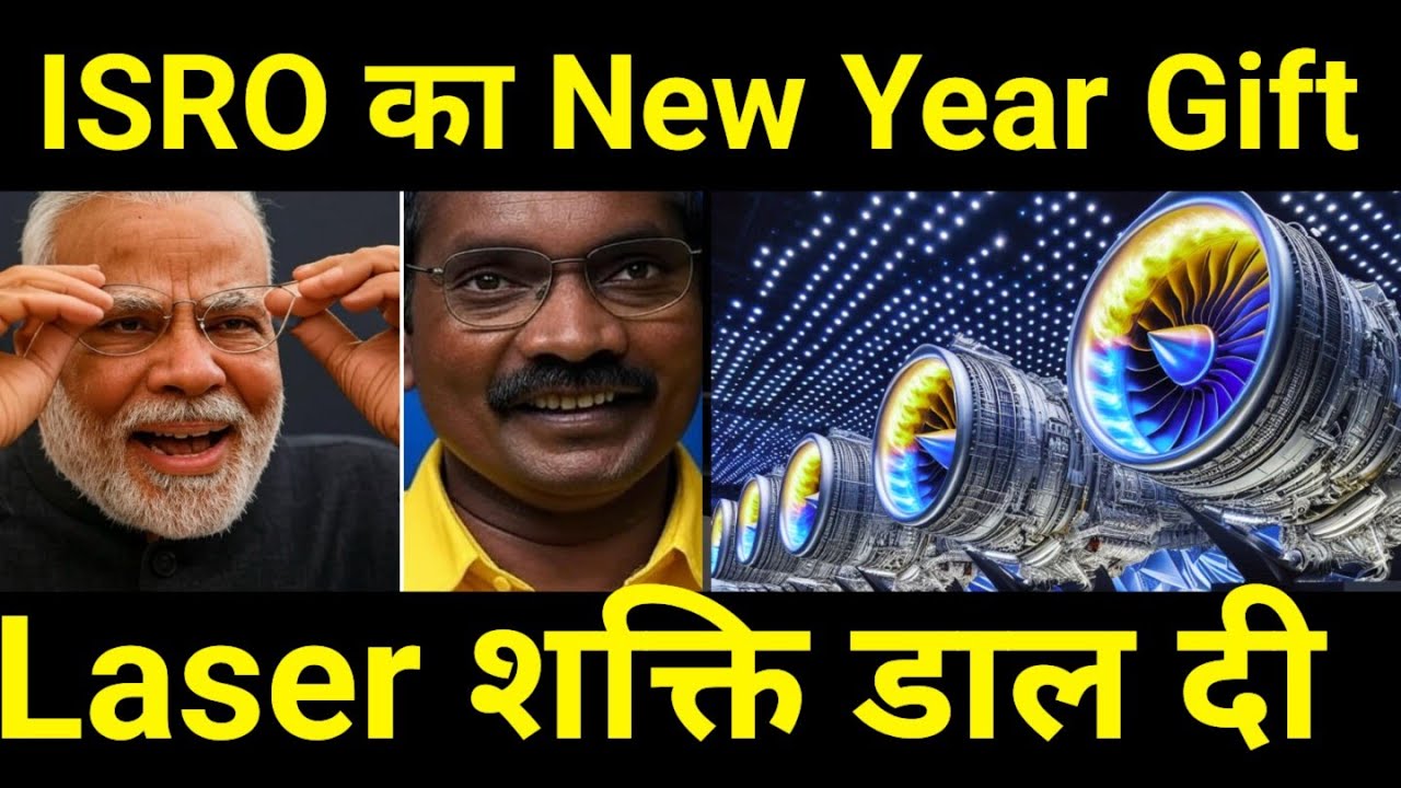 ISRO का New Year Gift 🔥 Indian Scientists Designs tailless 6th Gen FIGHTER JET