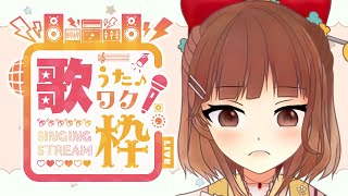 [聽歌] Yoshikaよしか 卡拉ok歌回