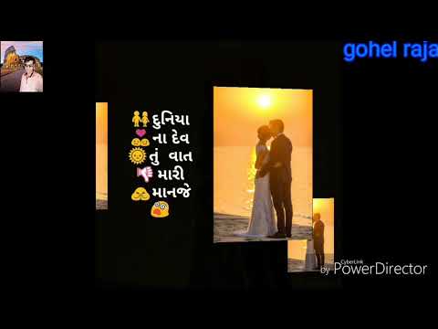 mari janudi  ne  sachavi ne rakhaje