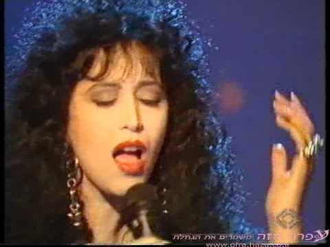 Ofra Haza - Daw Da Hiya