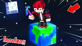 🔥โคตรโหด!!【 🔥โคตรโหด!!【