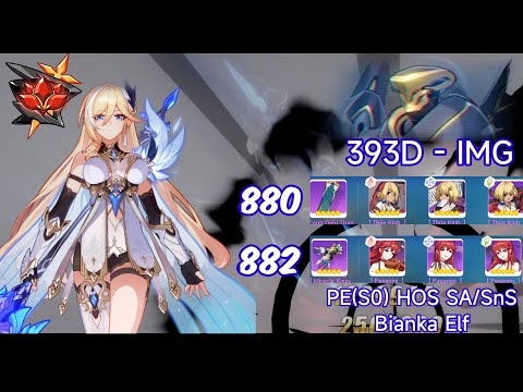 Honkai Impact 3 - [Red Lotus 393D] HOD (IMG) 880; 882 Pts | PE(S0) HOS SA/SnS