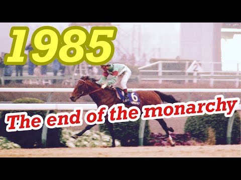 【1985】History of Horse Racing in Japan