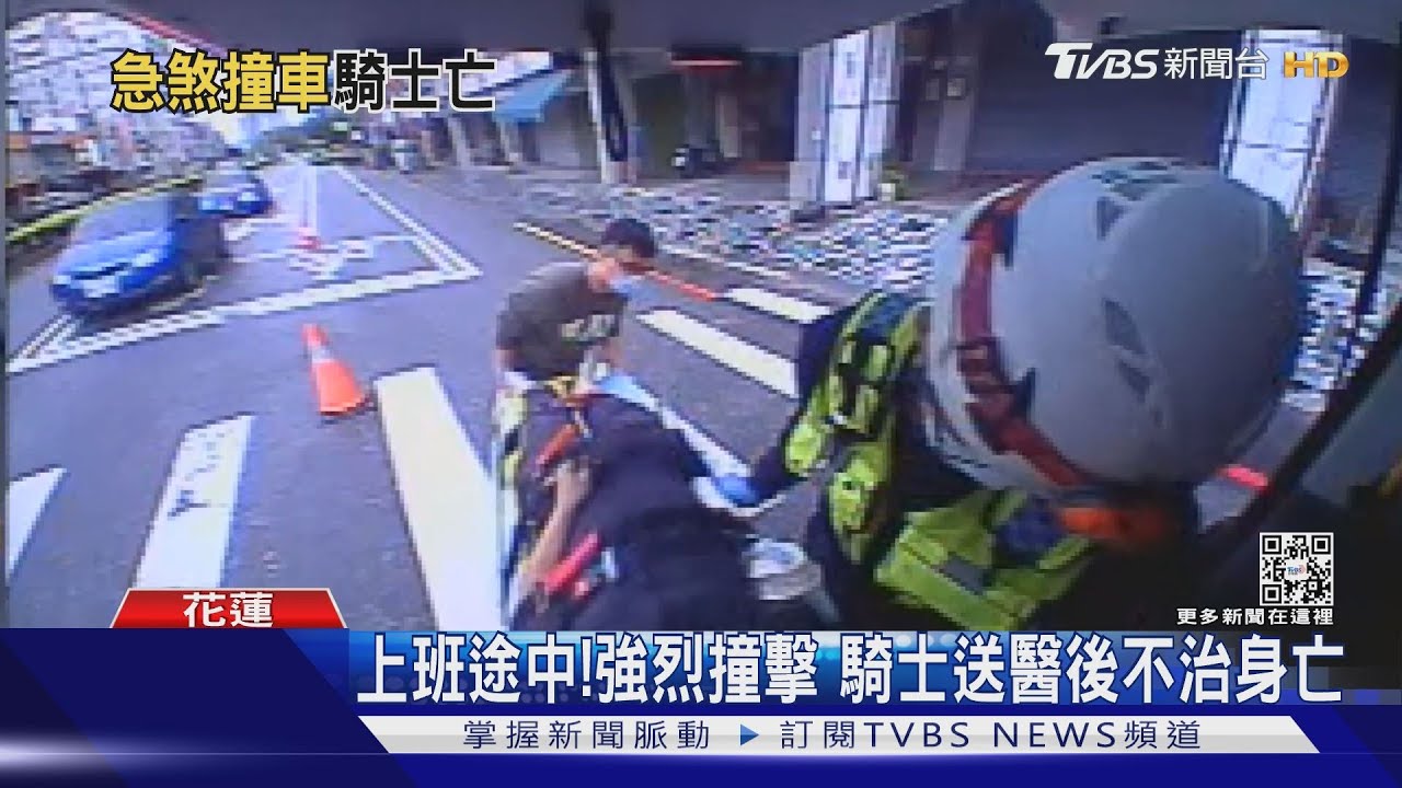 見轉彎車急煞打滑再撞上 騎士傷重不治