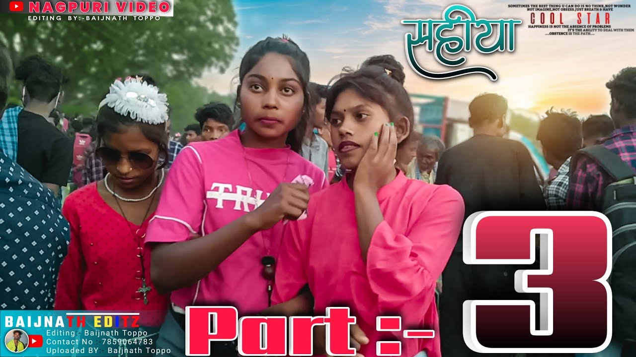 जादे गेयार वाली मान के देखा रे || 2021 New Nagpuri Video || Baijnath Edit || Nagpuri Video Vlog