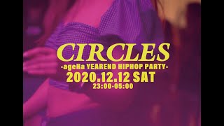 2020 12 12 Sat  CIRCLES  ageHa YEAREND HIP HOP PARTY