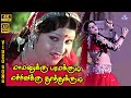 Maamanukku Paramakudi 4K Video Song 5 1 Kamal Haasan Jayamalini S Janaki Ilaiyaraaja