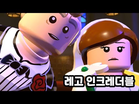 LEGO The Incredibles (Part 7) The Golden Years