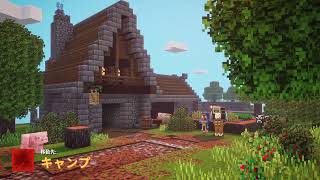 【Minecraft Dungeons】のんびりレベル上げ