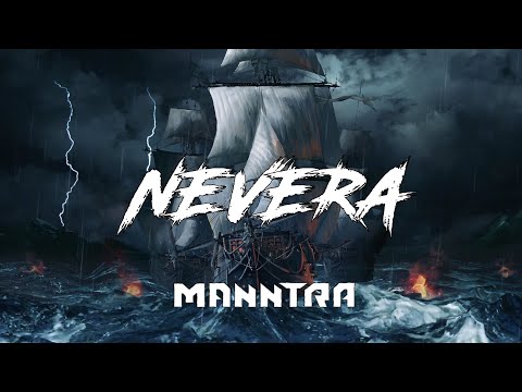 Video thumbnail for Nevera
