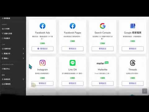 Instag AI Agent x CDP