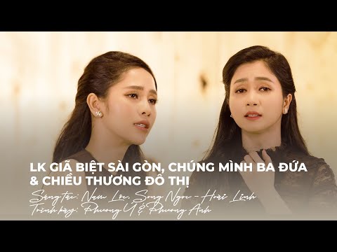 Liên khúc Giã biệt Sài Gòn, Chúng mình ba đứa & Chiều thương đô thị - Phương Anh