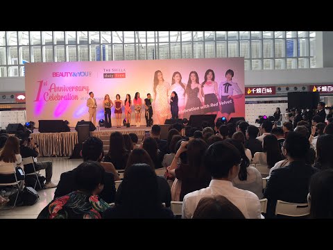 「Live broadcast 」190730 RED VELVET SHILLA BEAUTY AND YOU EVENT 2