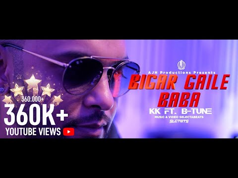 BIGAR GAILE BABA - KIEREN KEDAR FT. B-TUNE | PROD.SLCTBTS (OFFICIAL VIDEO)