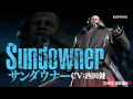 Metal Gear Rising Revengeance Sundowner's ...