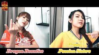 [分享] 兄弟YT--龍象宣傳 小龍女心璇VS.PS Peggy