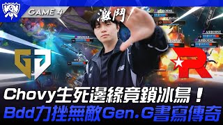 [問題] 還有人懷念Froggen冰鳥 艾妮維亞嗎