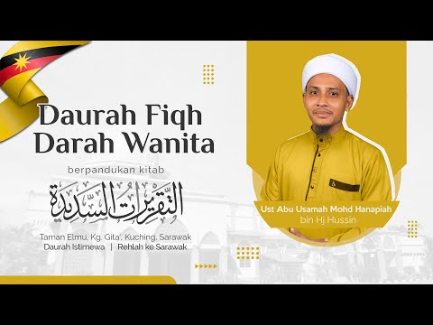Daurah Fiqh Darah Wanita | Kitab Taqrirat Sadidah | Ustaz Abu Usamah Mohd Hanapiah