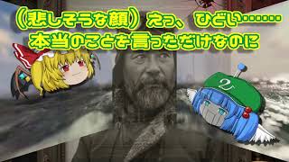 2026【ざっくばらん未確認生命体シリーズ】【衝撃】南極で「ゴジラ」に遭遇した男たちの末路の話「VOICEVOX使用」「チルノ式」【雑談茶番劇風林火山】BGMは魔王魂さん等々