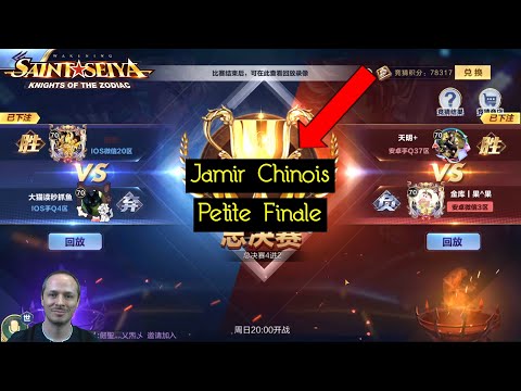 Petite Final Jamir Chinois   Saint Seiya Awakening