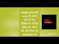 Akhada Web Part 03 Comming Soon