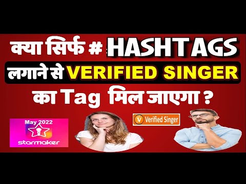 HASHTAGS Se VERIFIED SINGER Ka TAG Mil Sakta Hai? | Hashtag - V Tag - May 2022