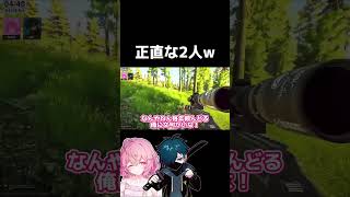 正直すぎるなるせとバニラw #nqrse #VanilLa