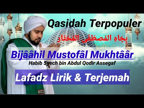 Lafadz Lirik Terjemah Bijahil Mustofal Muhktar - Habib Syech