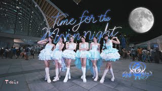 Download lagu 【KPOP IN PUBLIC | ONE TAKE】GFRIEND (여자친구) 'Time for the Moon Night' (밤) | DANCE COVER BY T-DOLLS mp3 Download lagu 【KPOP IN PUBLIC | ONE TAKE】GFRIEND (여자친구) 'Time for the Moon Night' (밤) | DANCE COVER BY T-DOLLS mp3