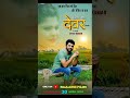 CHANDRO ka DEVAR चंद्रो का देवर  30 April ko dekhe Movie 2024 Uttar Kumar |Janvi Rana| Rajlaxmi 