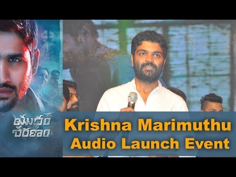 Director Krishna Marimuthu at Yuddham Saranam Audio Launch