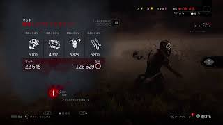 ［DbD］ 参加枠無し。主婦でもやれるおにごっこ。初心者さん、初見さん歓迎！