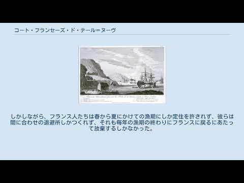 シャトー・ド・テール・ヌーヴについて詳しく解説