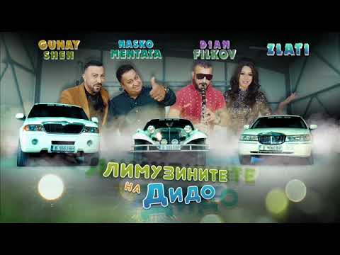 Nasko Mentata & Zlati & Gunay Shen   Limuzinite na Dido 2019