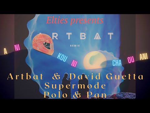 Elties Mix - It's ours x Tell me why x Ani Kuni