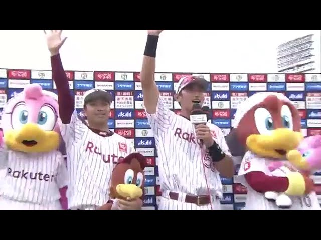 イーグルス・中川選手・辛島投手ヒーローインタビュー 2016/9/4 E-H