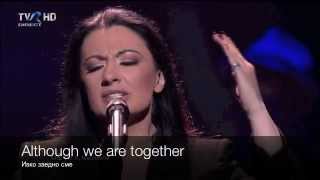 Crno e belo (Црно и бело)- Lyrics Translation in English Karaoke- Macedonia Eurovision 2012