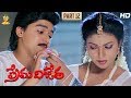 Prema Vijetha Telugu Movie Full HD Part 12 12 Harish Kumar Roja Suresh Productions