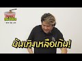 รีวิว
