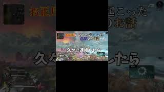 新年にばあちゃんに会いに行ったら… #Shorts