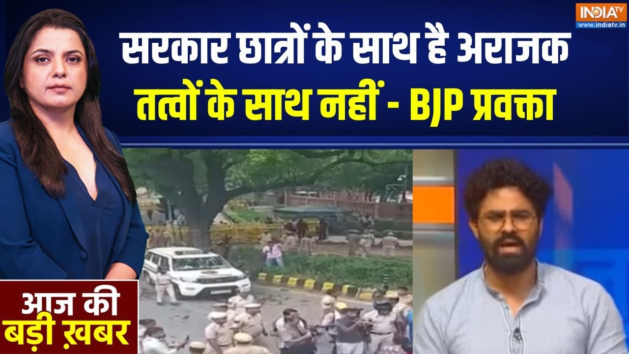 Parliament Session: सरकार छात्रों के साथ है अराजकतत्वों के साथ नह?