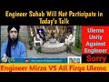 Engr Muhammad Ali Mirza Ne Sub Ki Bolti Band Krwa Di Neo TV Islamic