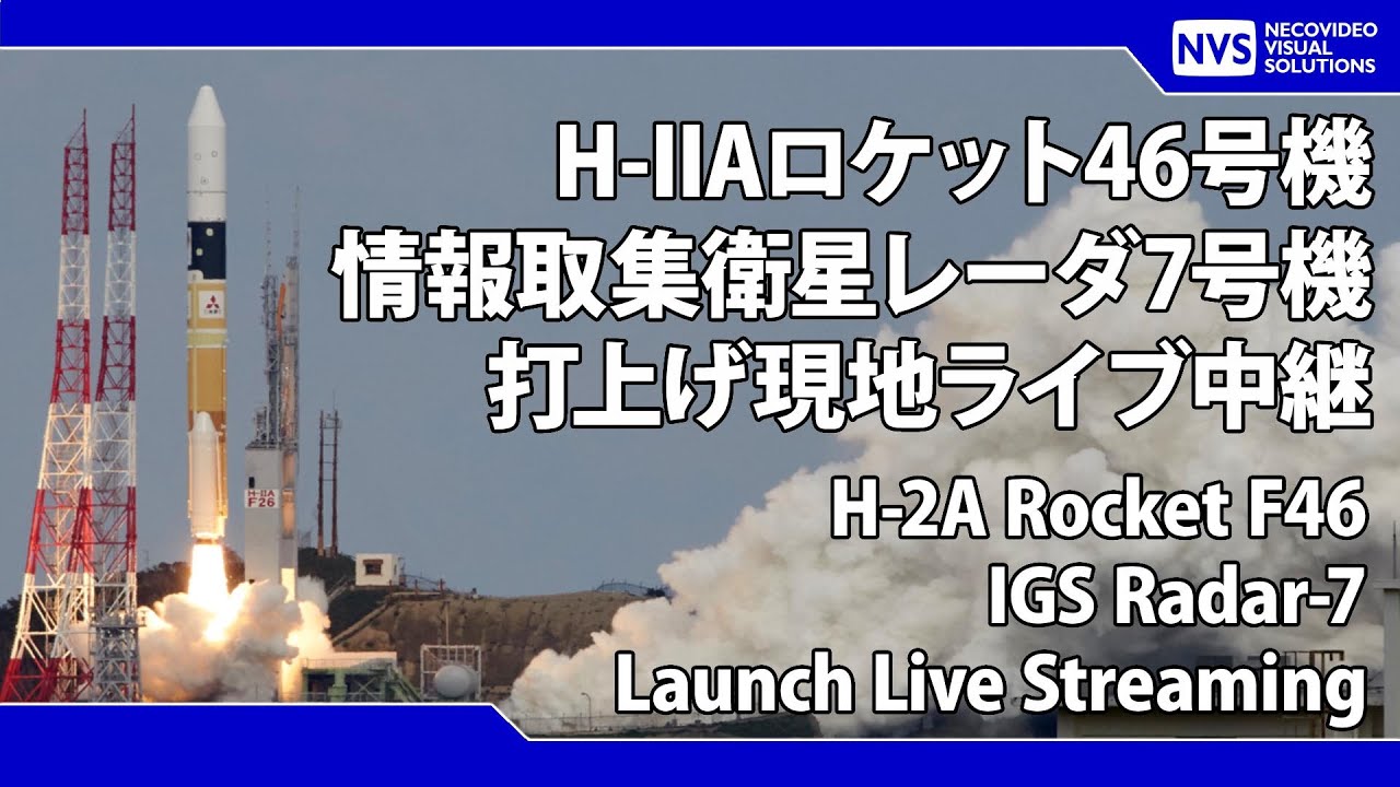 Watch the Launch